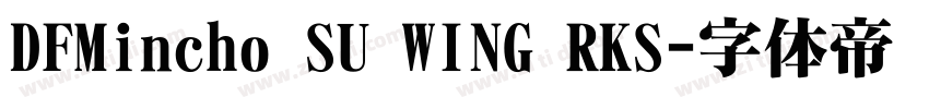 DFMincho SU WING RKS字体转换